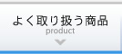 �褯��갷������