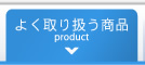 �褯��갷������