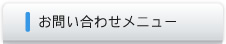 ���䤤��碌��˥塼