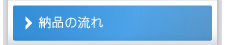 Ǽ�ʤ�ή��