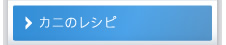 ���ˤΥ쥷��